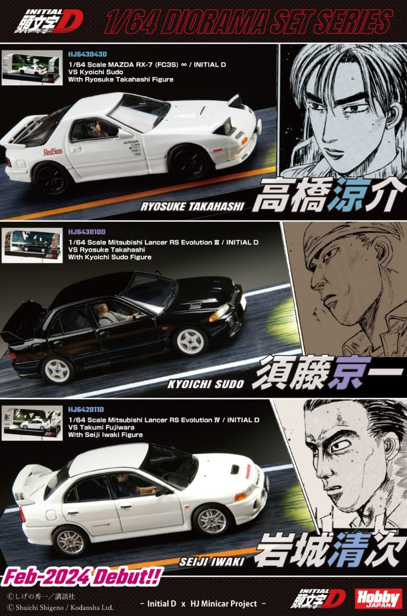 Mazda RX-7 Initial D livery 