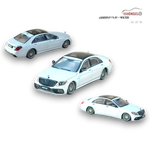 Rhino Model AMG S63 S Class W222 Matte Silver 1:64 - Image 1