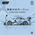 (Pre-Order) TimeMicro X GDO Porsche RWB 993 KANAGAWA SURFING 1:64