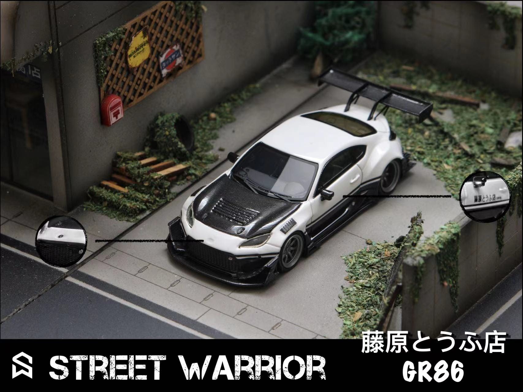 (Pre-Order) Street Weapon Toyota GR86 FUJIWARA 1:64