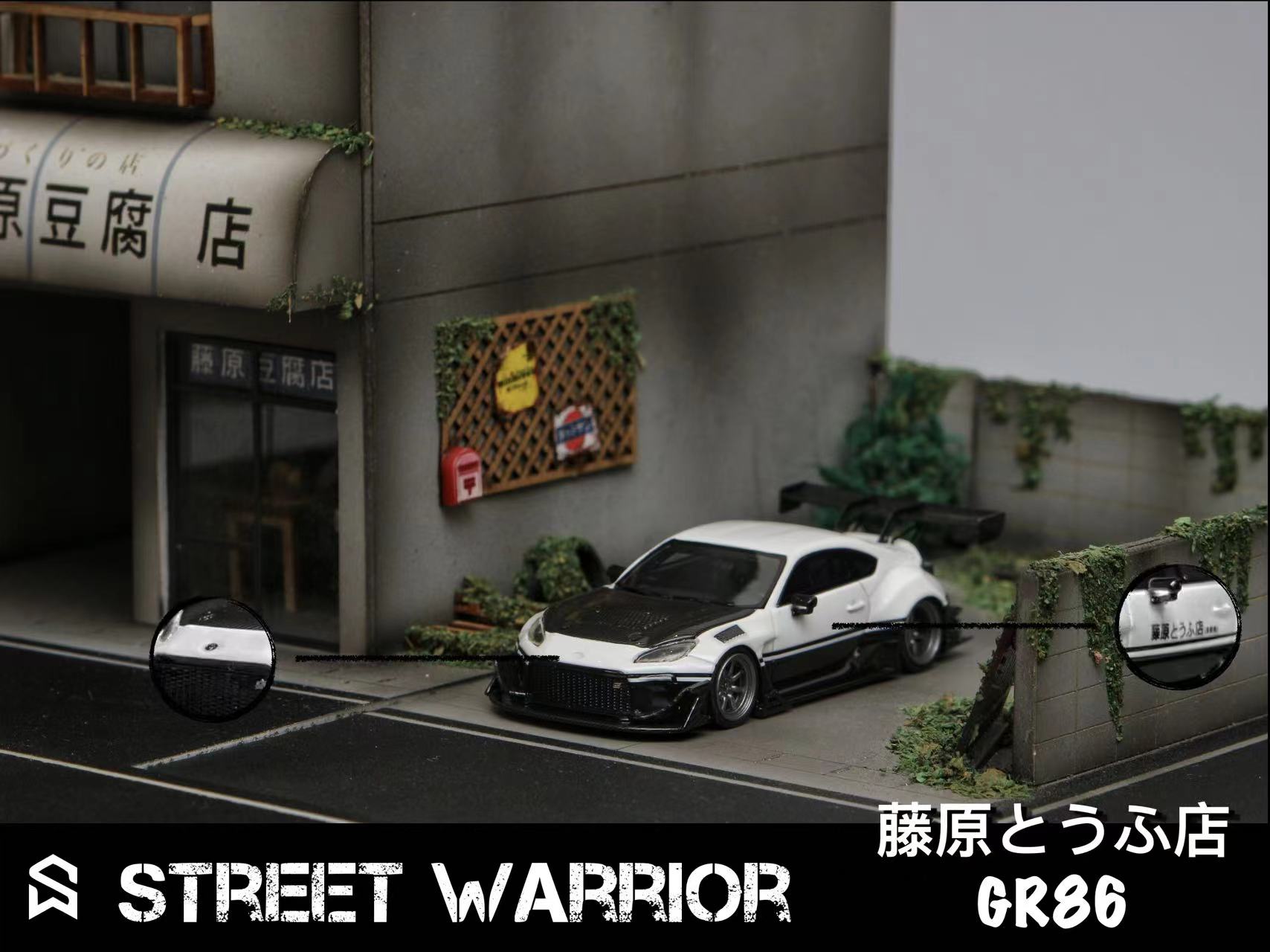 (Pre-Order) Street Weapon Toyota GR86 FUJIWARA 1:64