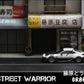 (Pre-Order) Street Weapon Toyota GR86 FUJIWARA 1:64