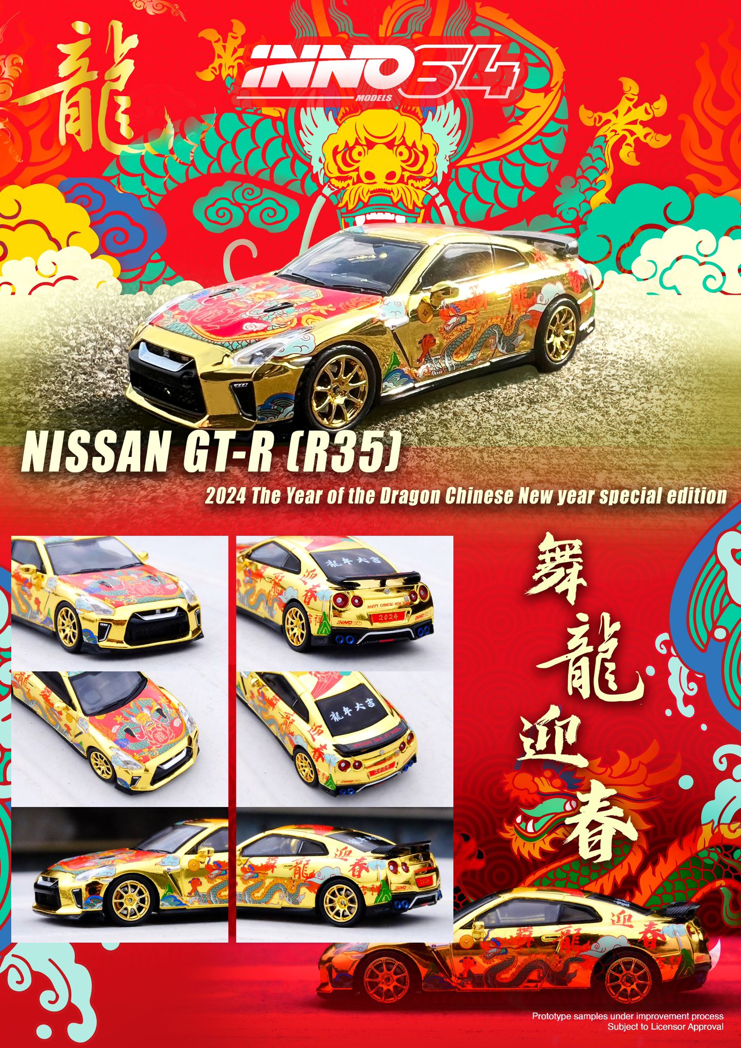  Inno64 Nissan Skyline GT-R R35 Year Of The Dragon Special Edition 2024 1:64