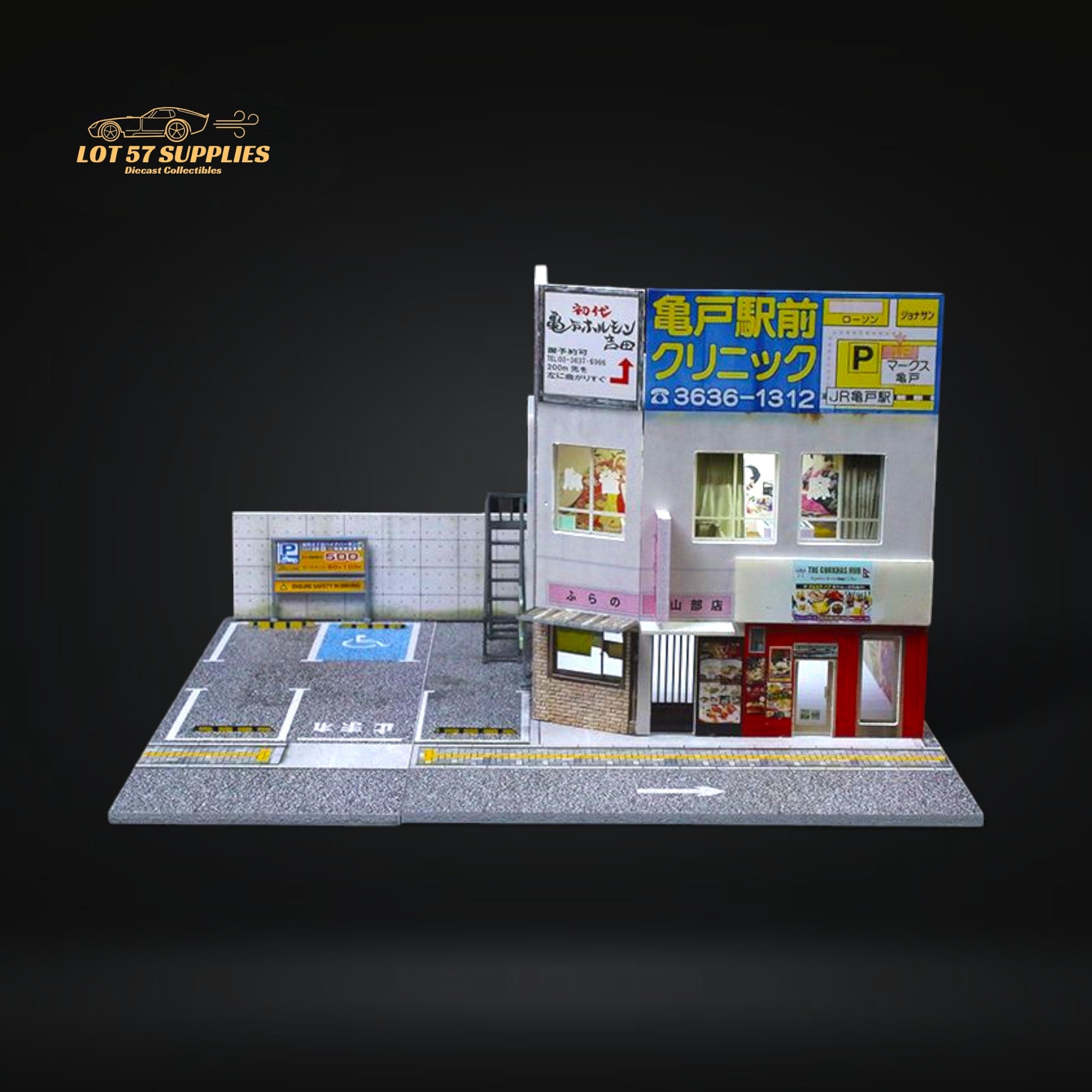 ★ MoreArt 1/64【実在の日本の商業ビル】ジオラマ　駐車場 付き Amazon.co.jp: MoreArt 1/64【日本の商業ビル】 ジオラマ 駐車場