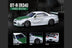 Inno64 Nissan Skyline GTR (R34) R-Tune Tuned by "MINE'S with Green Carbon 1:64