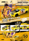 (Pre-Order) Inno64 x TINY Skyline GT-R's Series Honoring Bruce Lee's 50th Anniversary 1:64