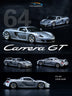 YM Model Porsche Carrera GT in Classic GT Silver Resin Model Limited to 399 Pcs 1:64