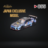 Mini-GT Nissan S15 Silvia D-MAX #70 Japan Exclusive #855 1:64 MGT00855