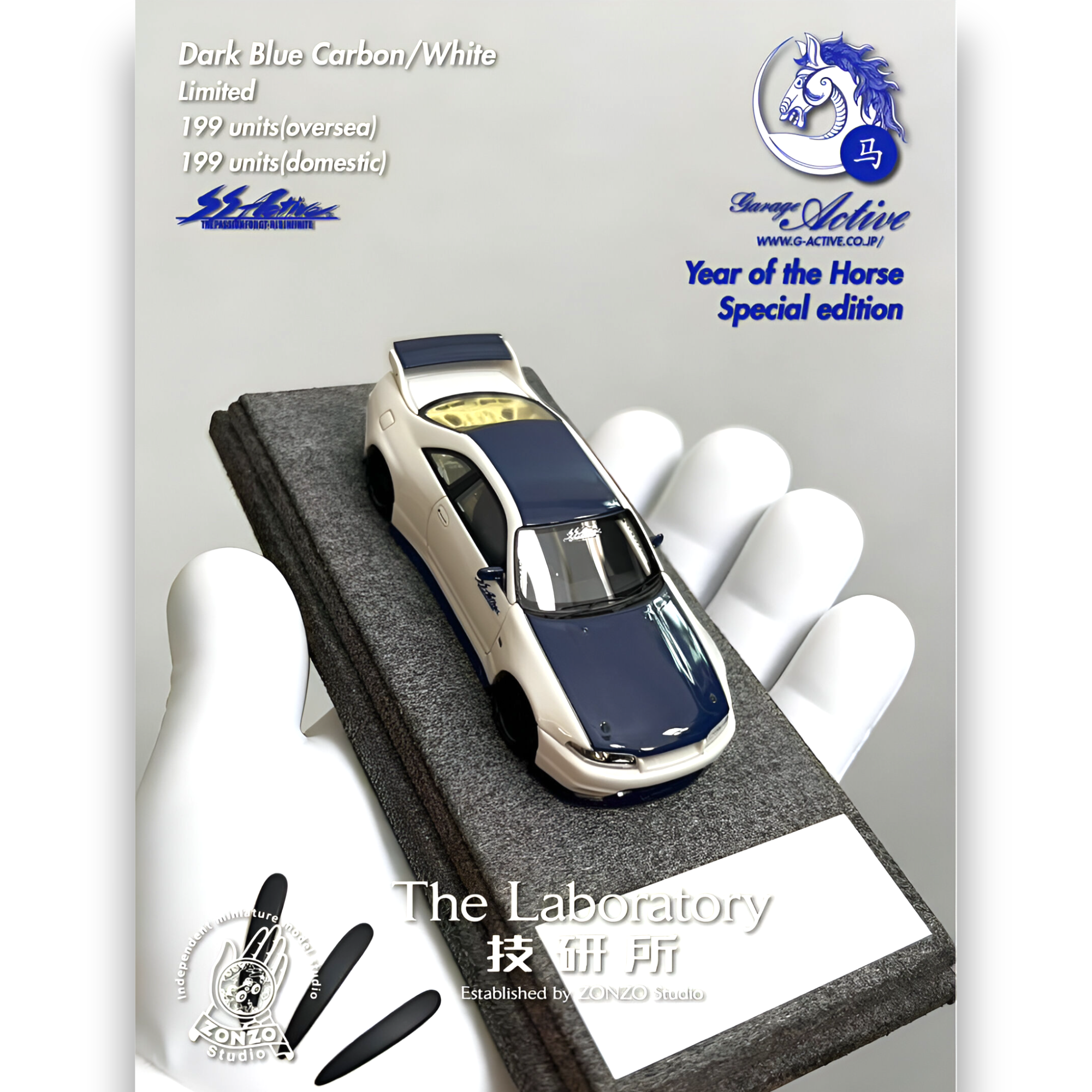 The Laboratory x ZONZO Nissan R33 1:64 Diecast | LOT57 Supplies The Laboratory x ZONZO Nissan R33 1:64 Diecast | LOT57 Supplies