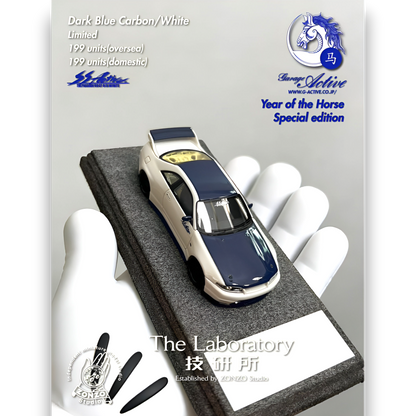 (Pre-Order) The Laboratory x ZONZO Nissan R33 Year Of The Horse Special Edition 1:64