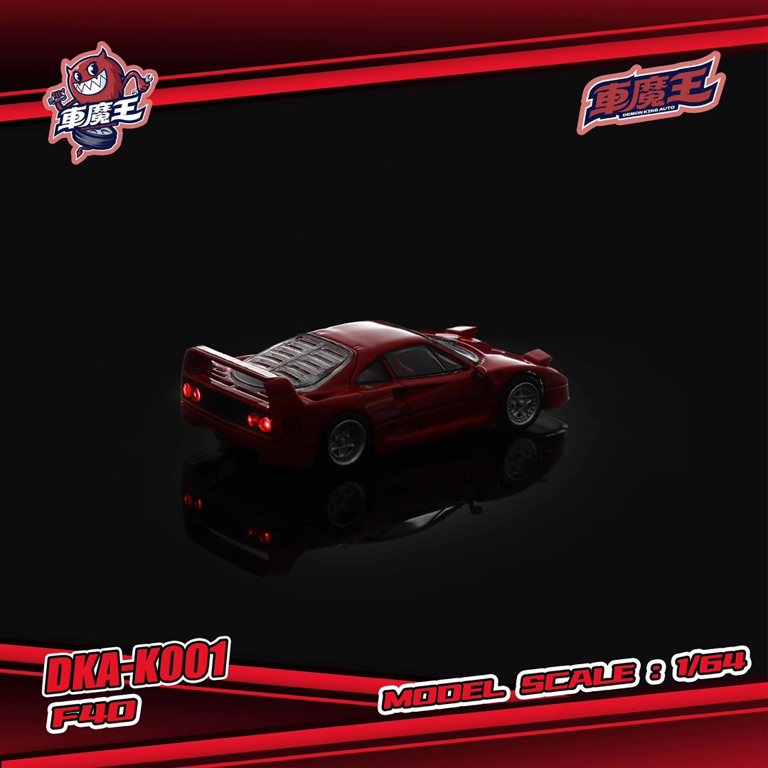 (Pre-Order) Demon King Auto F40 Flip-light and turn-on light type 1:64