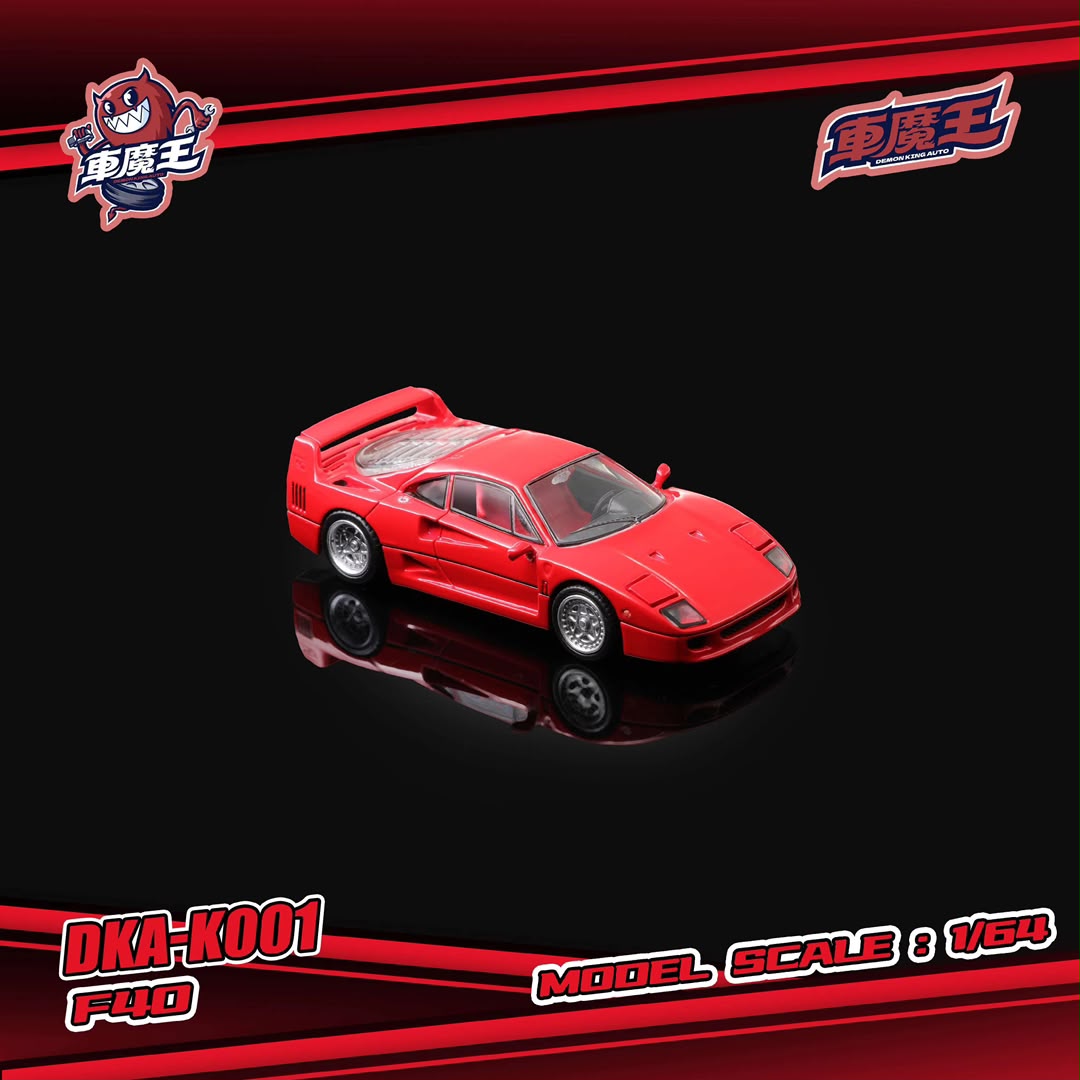 (Pre-Order) Demon King Auto F40 Flip-light and turn-on light type 1:64