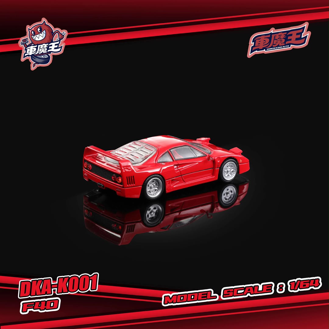 (Pre-Order) Demon King Auto F40 Flip-light and turn-on light type 1:64