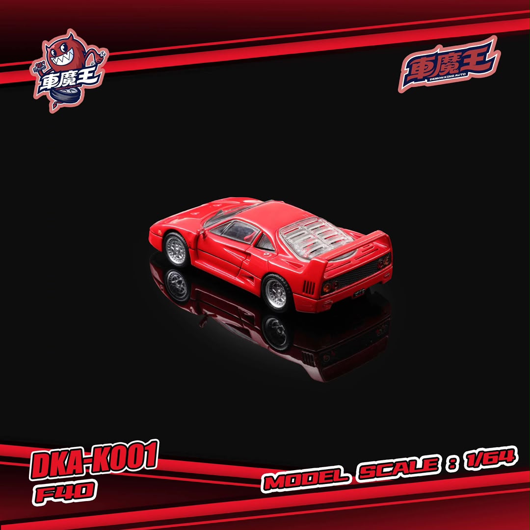 (Pre-Order) Demon King Auto F40 Flip-light and turn-on light type 1:64