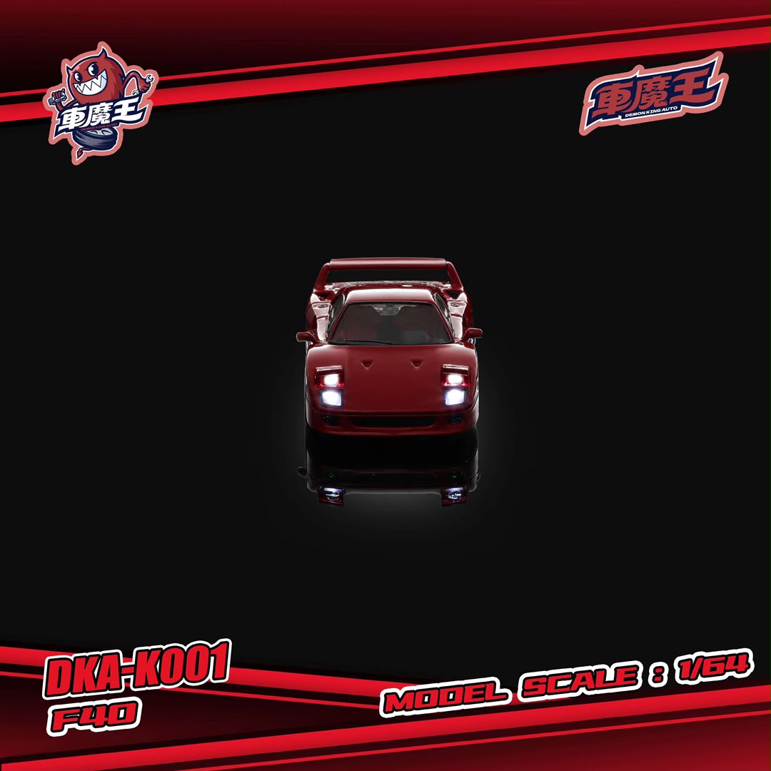 (Pre-Order) Demon King Auto F40 Flip-light and turn-on light type 1:64