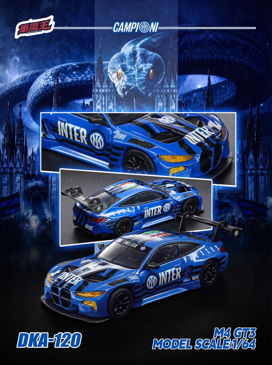 (Pre-Order) Demon King Auto M4 GT3 - Inter Milan's 21st Title Livery (Ltd 1000) 1:64