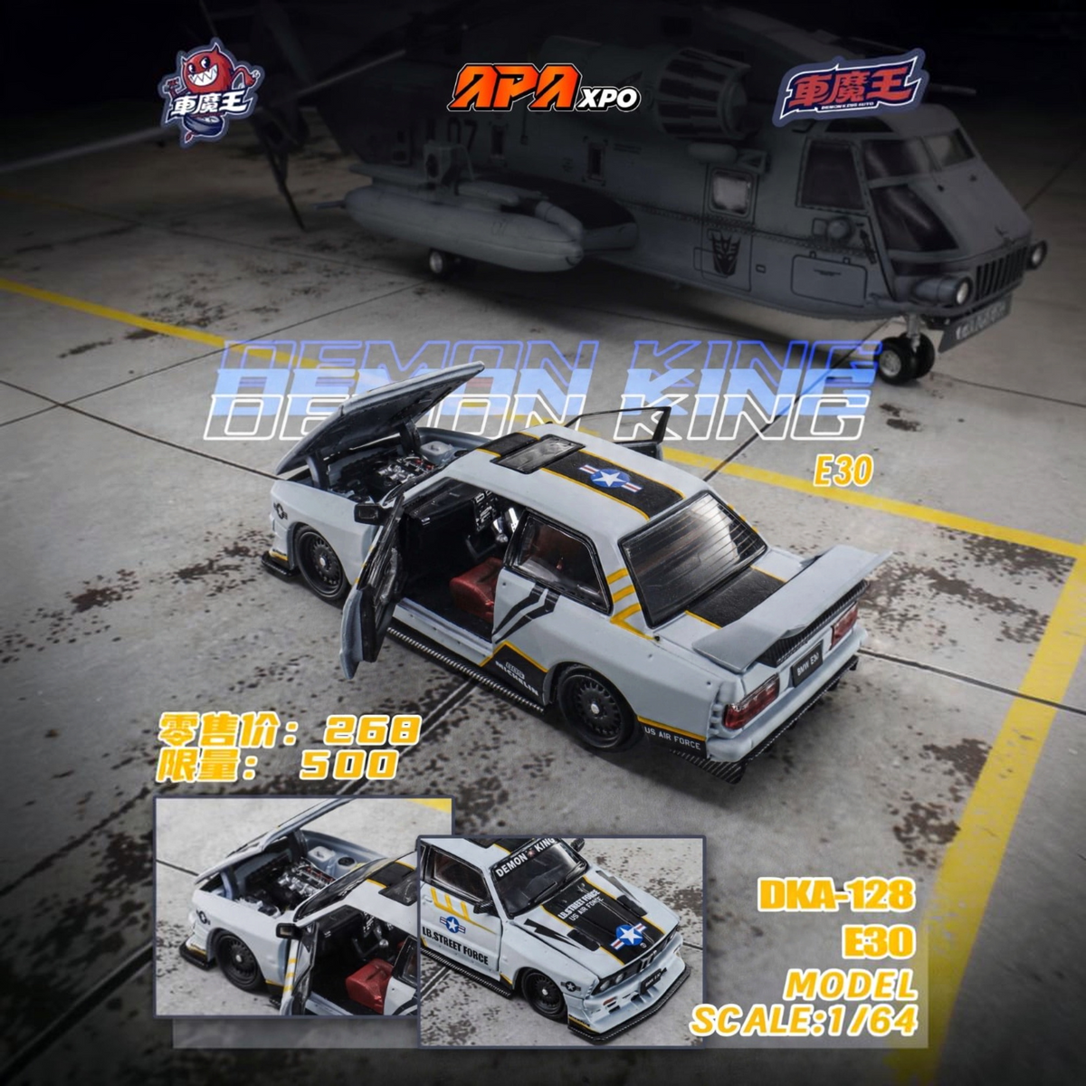 Lot57Supplies Diecast Shop 1:64 scale Demon King Auto BMW E30 diecast model in air force grey livery with open doors
