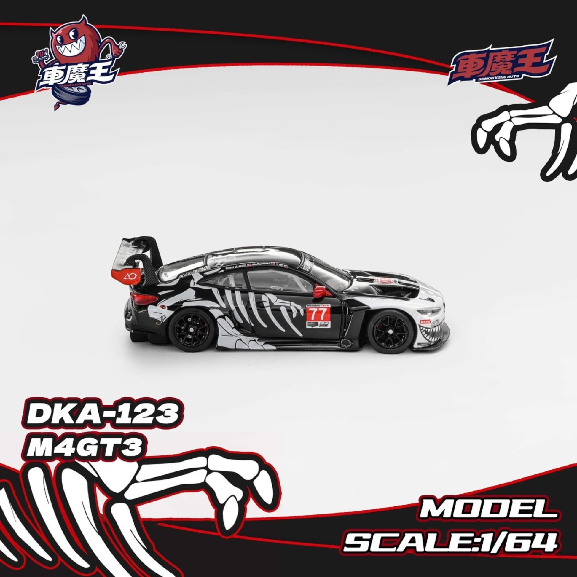 Lot57Supplies Diecast Shop 1:64 scale Demon King Auto BMW M4 GT3 diecast car with black and white Bone Dragon livery
