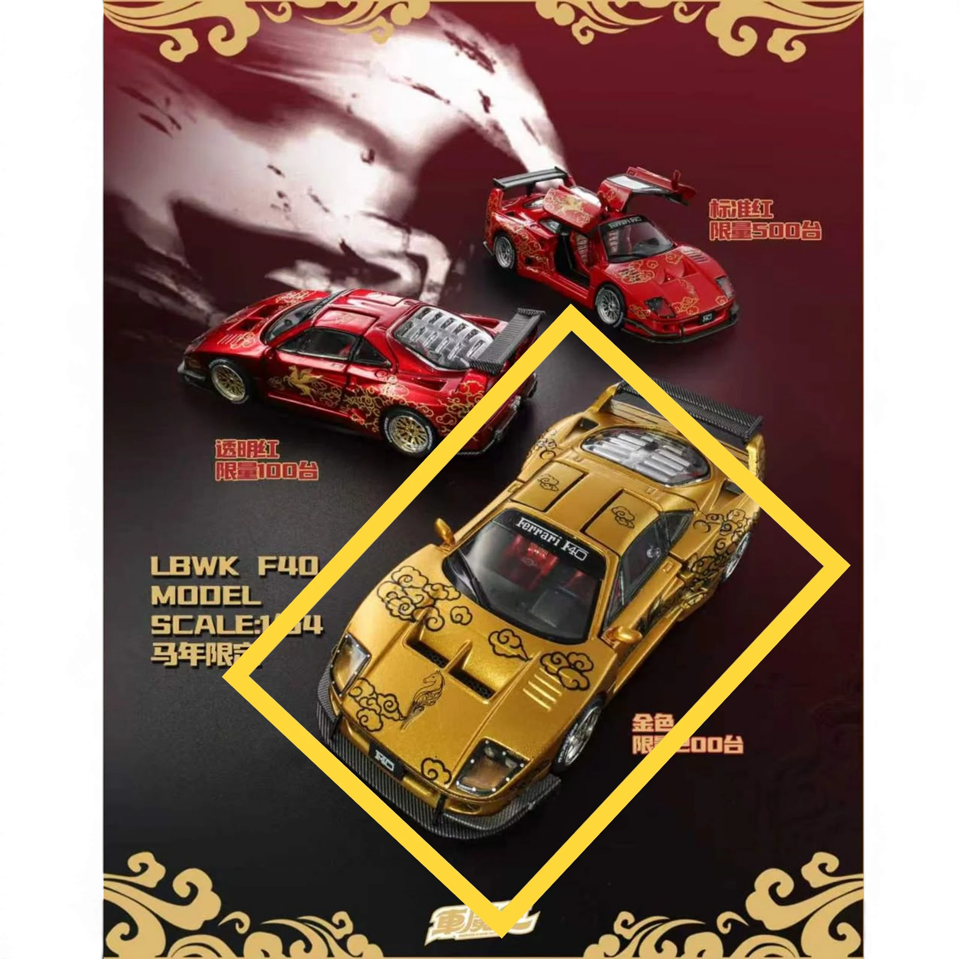 Lot57Supplies Diecast Shop Demon King Auto F40 diecast model in champagne gold with gull wing doors, 1:64 scale