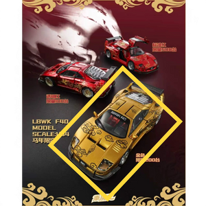 Lot57Supplies Diecast Shop Demon King Auto F40 diecast model in champagne gold with gull wing doors, 1:64 scale