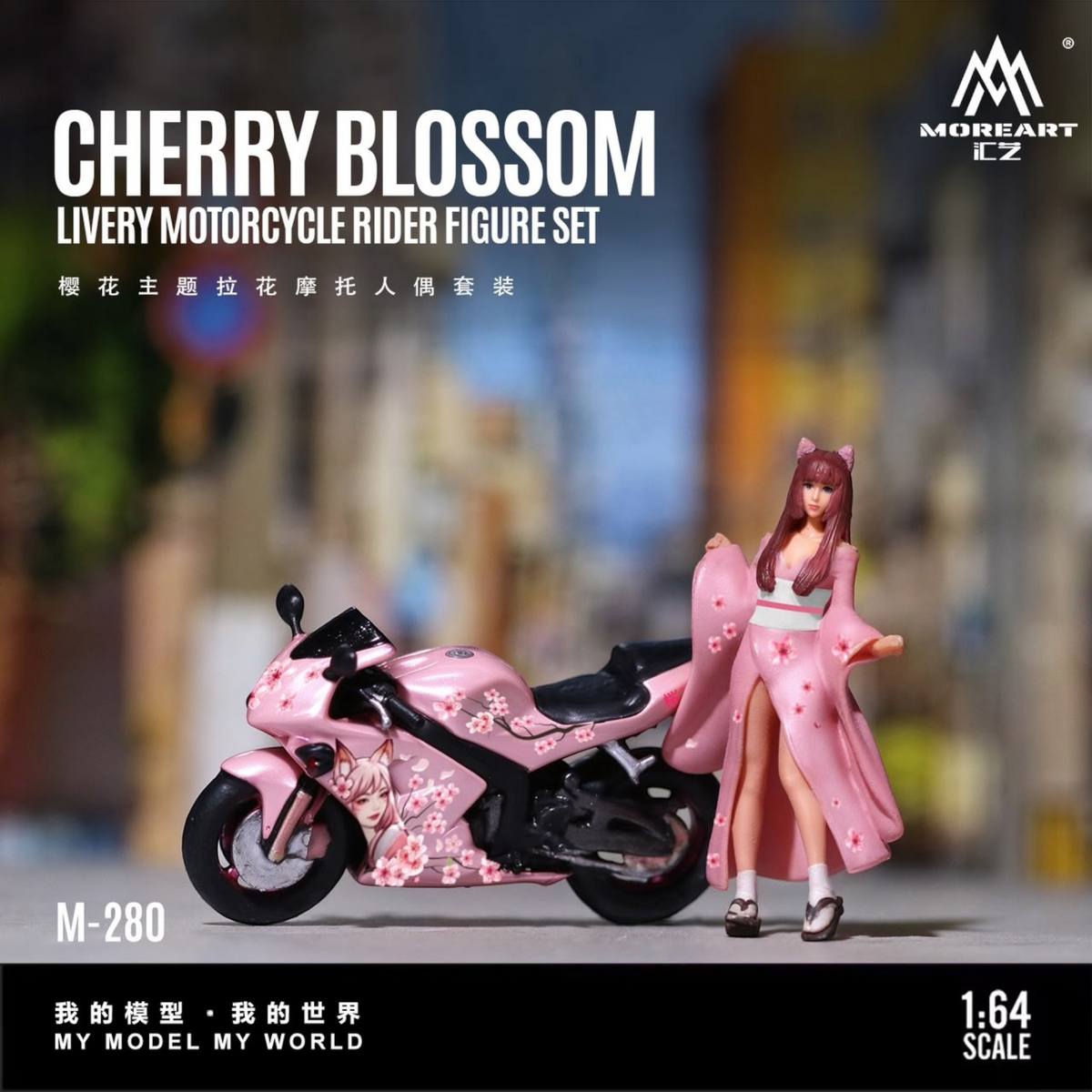 Lot57Supplies Diecast Shop 1:64 scale resin motorcycle rider figure set featuring a pink cherry blossom livery bike