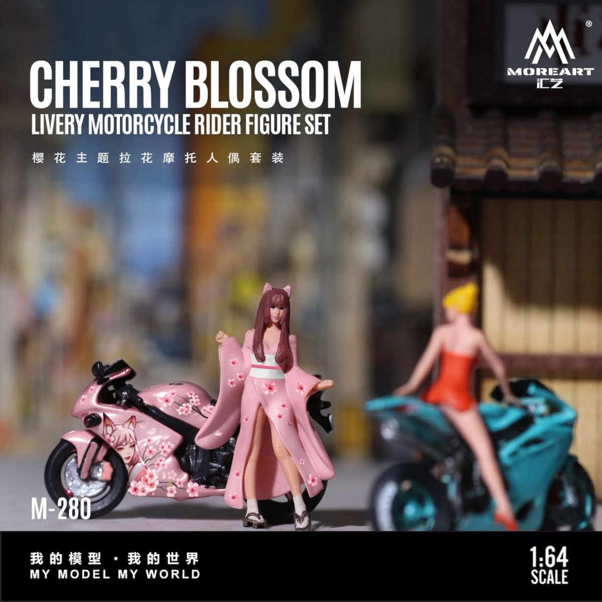 Lot57Supplies Diecast Shop MoreArt 1:64 scale resin motorcycle rider figure set with cherry blossom livery
