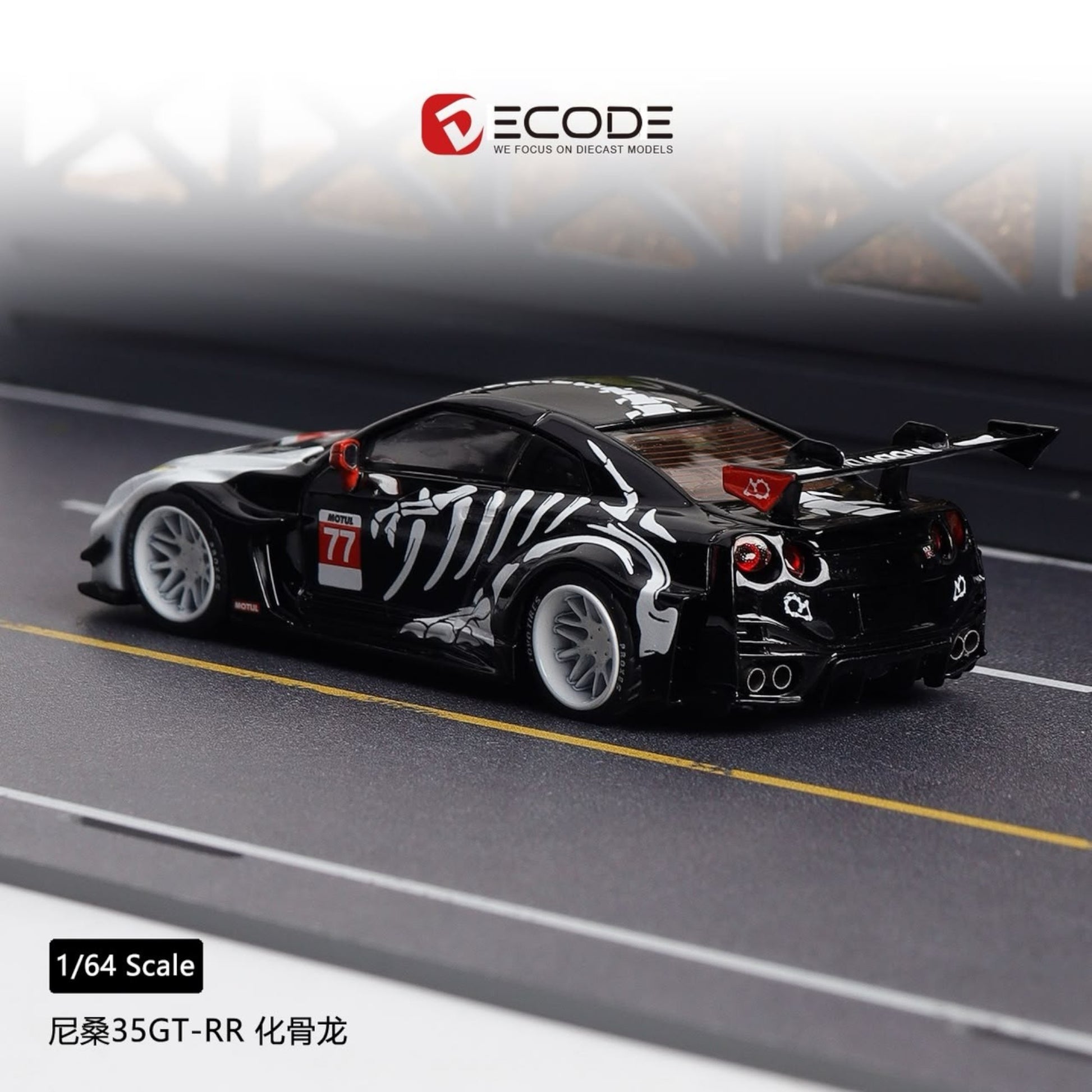 Lot57Supplies Diecast Shop Decode LB 35GT-RR Nissan diecast car with white wheels and high wing in 1:64 scale