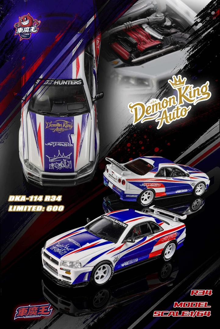 Lot57Supplies Diecast Shop Demon King Auto 1:64 scale Nissan GT-R R34 diecast car with Malaysian flag livery