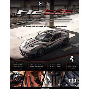Lot57Supplies Diecast Shop 1:64 scale Strive Glow & Dmy Ferrari F12 TDF resin model car in Grigio Ferro grey