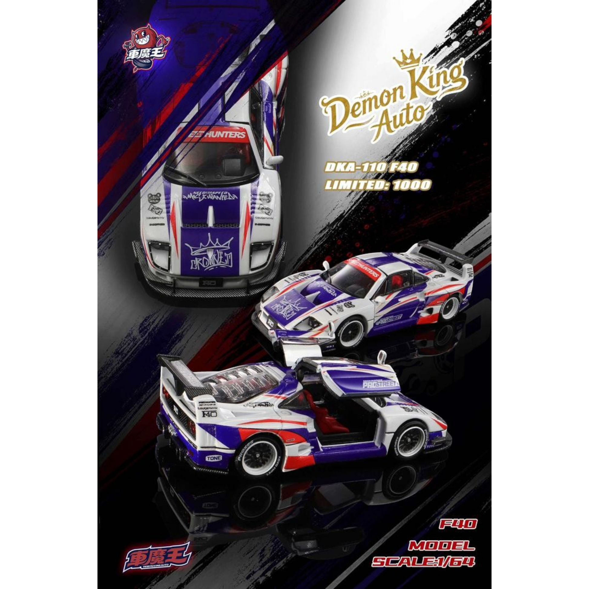 Lot57Supplies Diecast Shop Demon King Auto Ferrari F40 1:64 scale model in Malaysian flag livery with racing decals