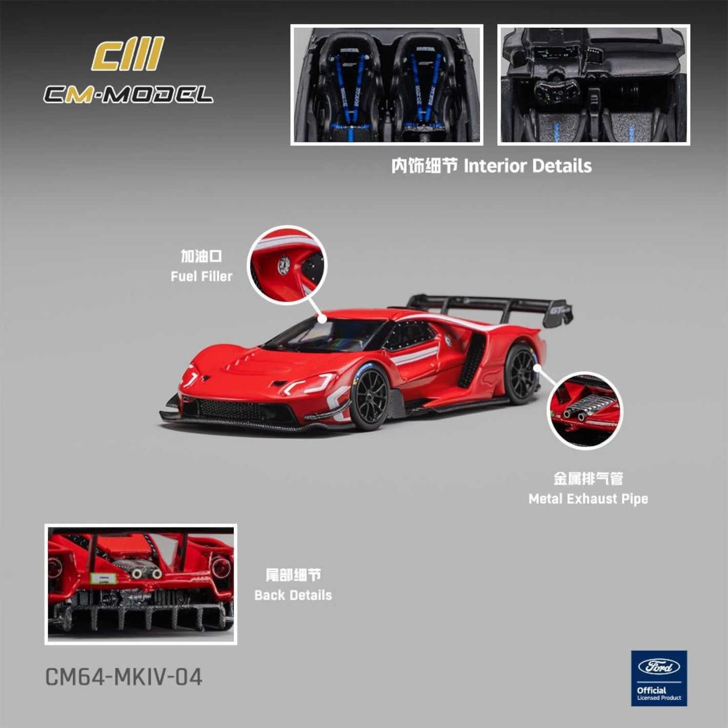 Lot57Supplies Diecast Shop CM Model Ford GT MK4 in Yangon Red 1:64 scale diecast car with detailed interior and exhaust