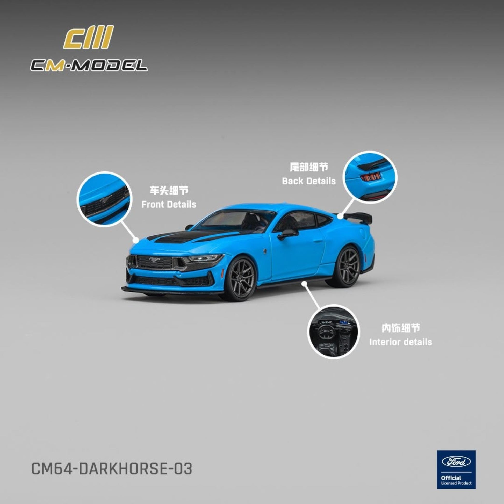 Lot57Supplies Diecast Shop 1:64 scale CM Model Ford Mustang Dark Horse in Grabber Blue with black hood stripe