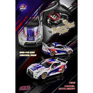 Lot57Supplies Diecast Shop 1:64 scale Demon King Auto GT-R R35 diecast car with Malaysian flag livery and openable hood