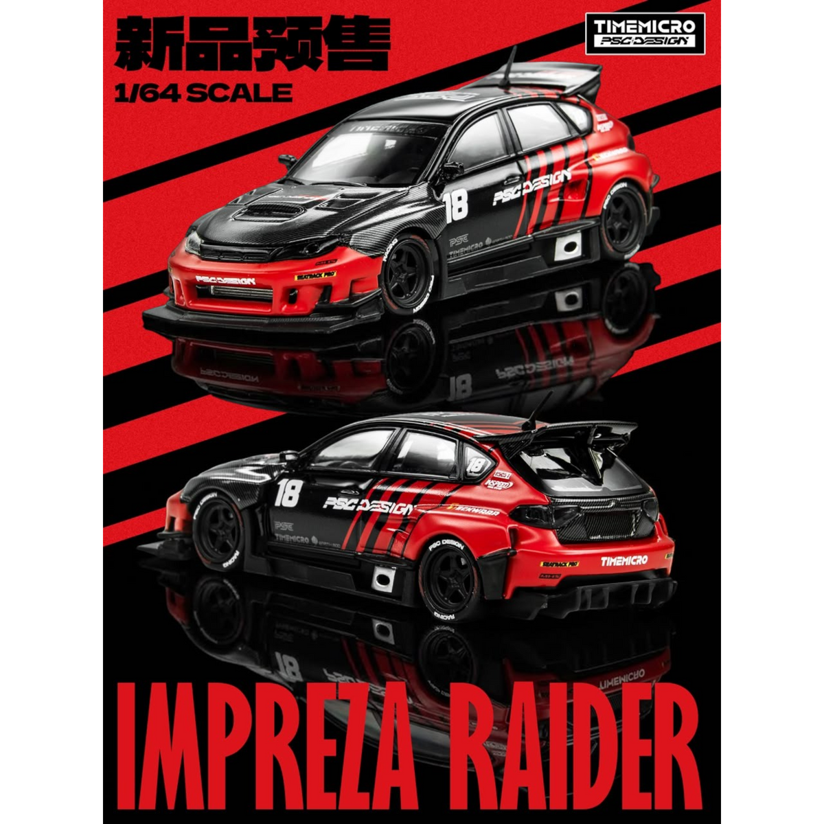 Lot57Supplies Diecast Shop 1:64 scale TimeMicro × PSC DESIGN Impreza Raider diecast car in red and black racing livery
