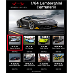Lot57Supplies Diecast Shop HH Model 1:64 scale Lamborghini Centenario resin model car in Bianco Canopus matte white