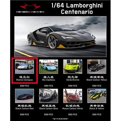 Lot57Supplies Diecast Shop HH Model 1:64 scale Lamborghini Centenario resin model car in Bianco Canopus matte white