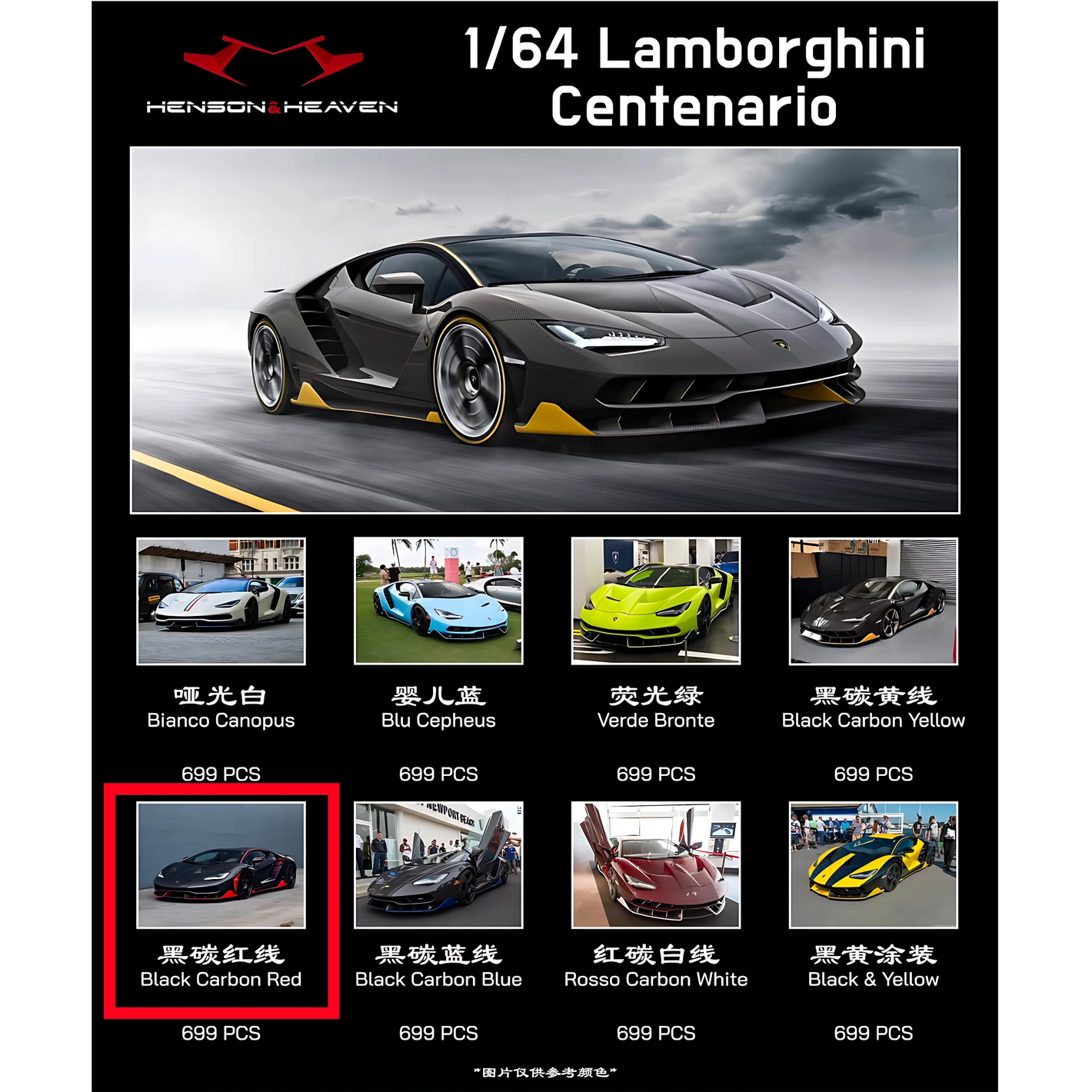 Lot57Supplies Diecast Shop HH Model 1:64 scale Lamborghini Centenario resin model car in black carbon with red accents