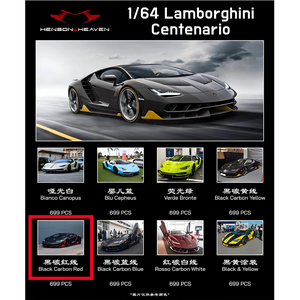 Lot57Supplies Diecast Shop HH Model 1:64 scale Lamborghini Centenario resin model car in black carbon with red accents