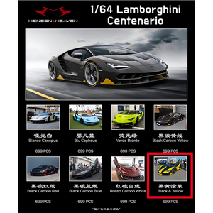 Lot57Supplies Diecast Shop HH Model 1:64 scale Lamborghini Centenario resin model car in black and yellow livery