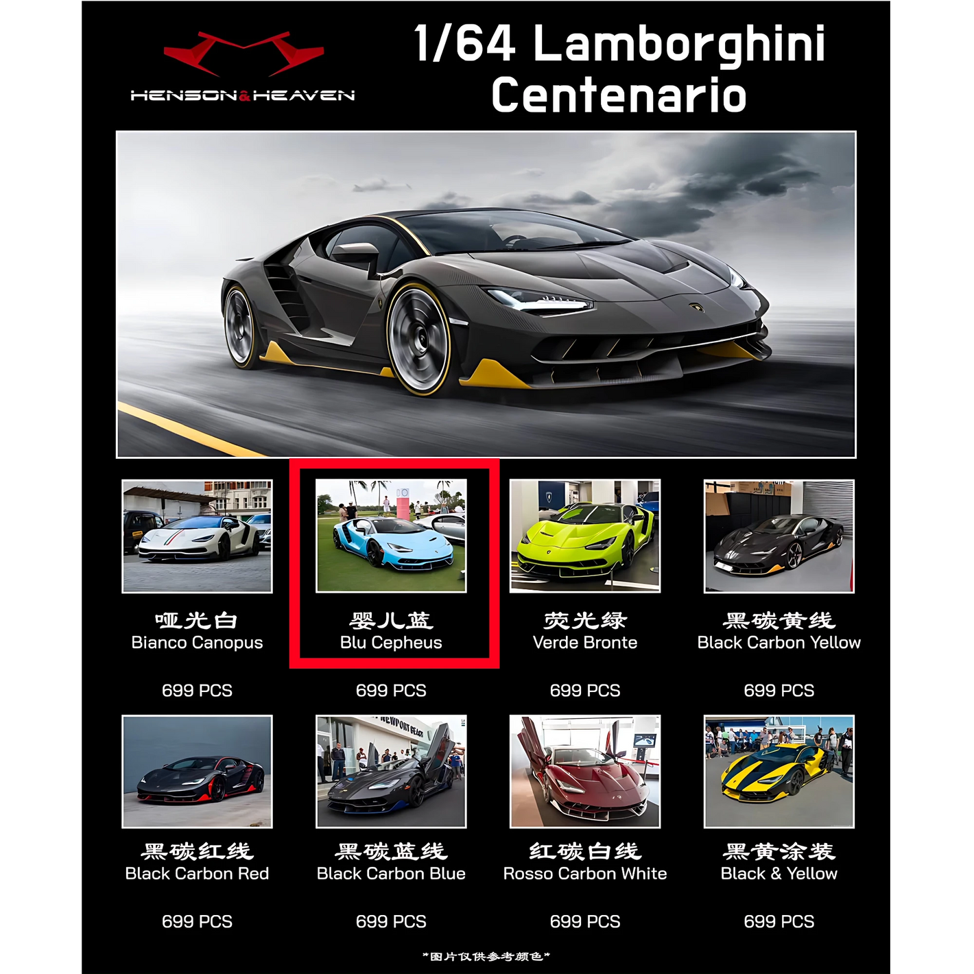 Lot57Supplies Diecast Shop HH Model 1:64 scale resin Lamborghini Centenario in Blu Cepheus light blue finish