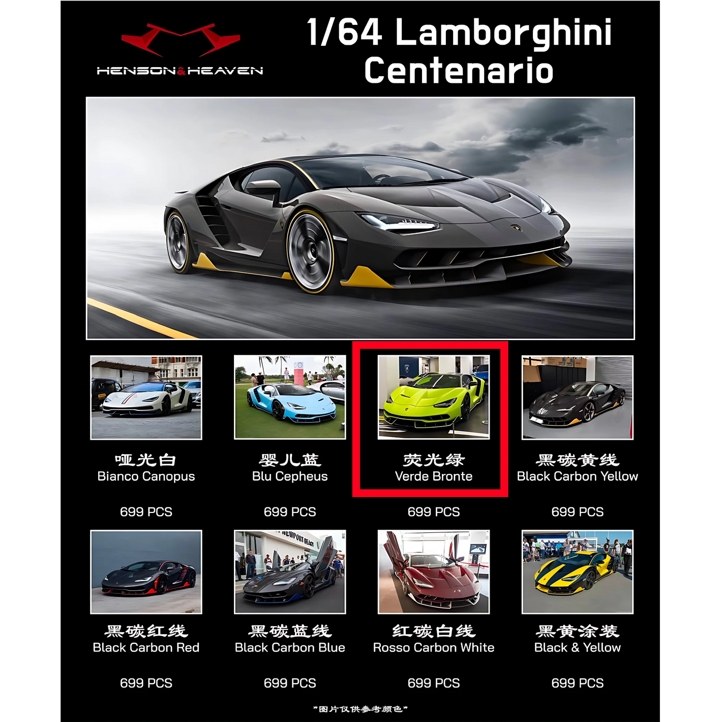 Lot57Supplies Diecast Shop 1:64 scale resin Lamborghini Centenario model car in Verde Bronte green finish