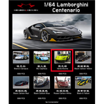 Lot57Supplies Diecast Shop 1:64 scale resin Lamborghini Centenario model car in Verde Bronte green finish