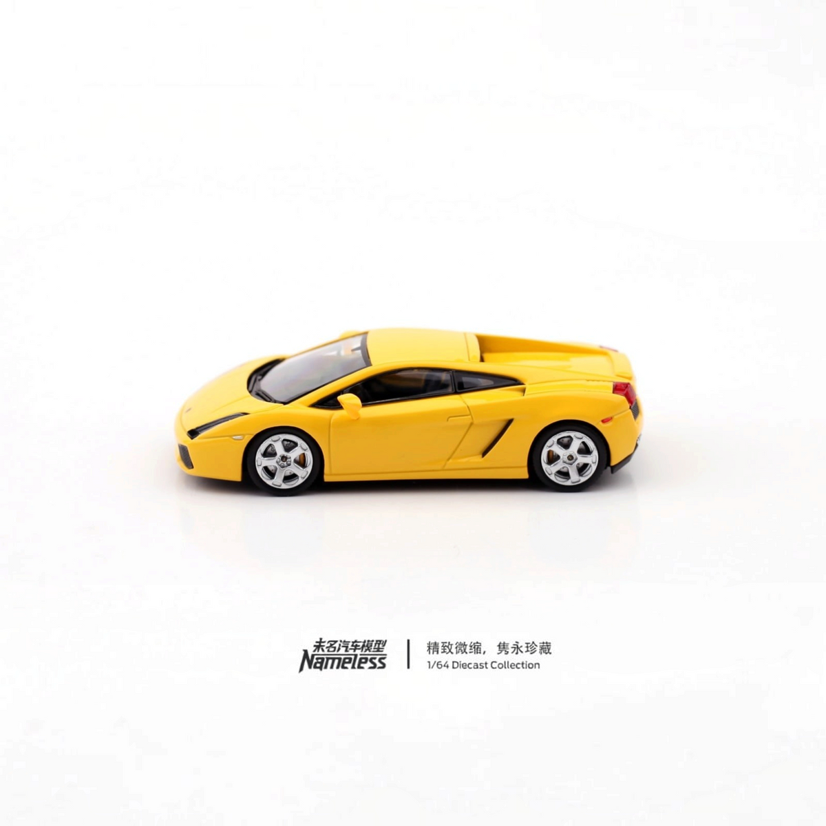 Lot57Supplies Diecast Shop NAMELESS 1:64 scale diecast Lamborghini Gallardo model car in vibrant Harris Yellow