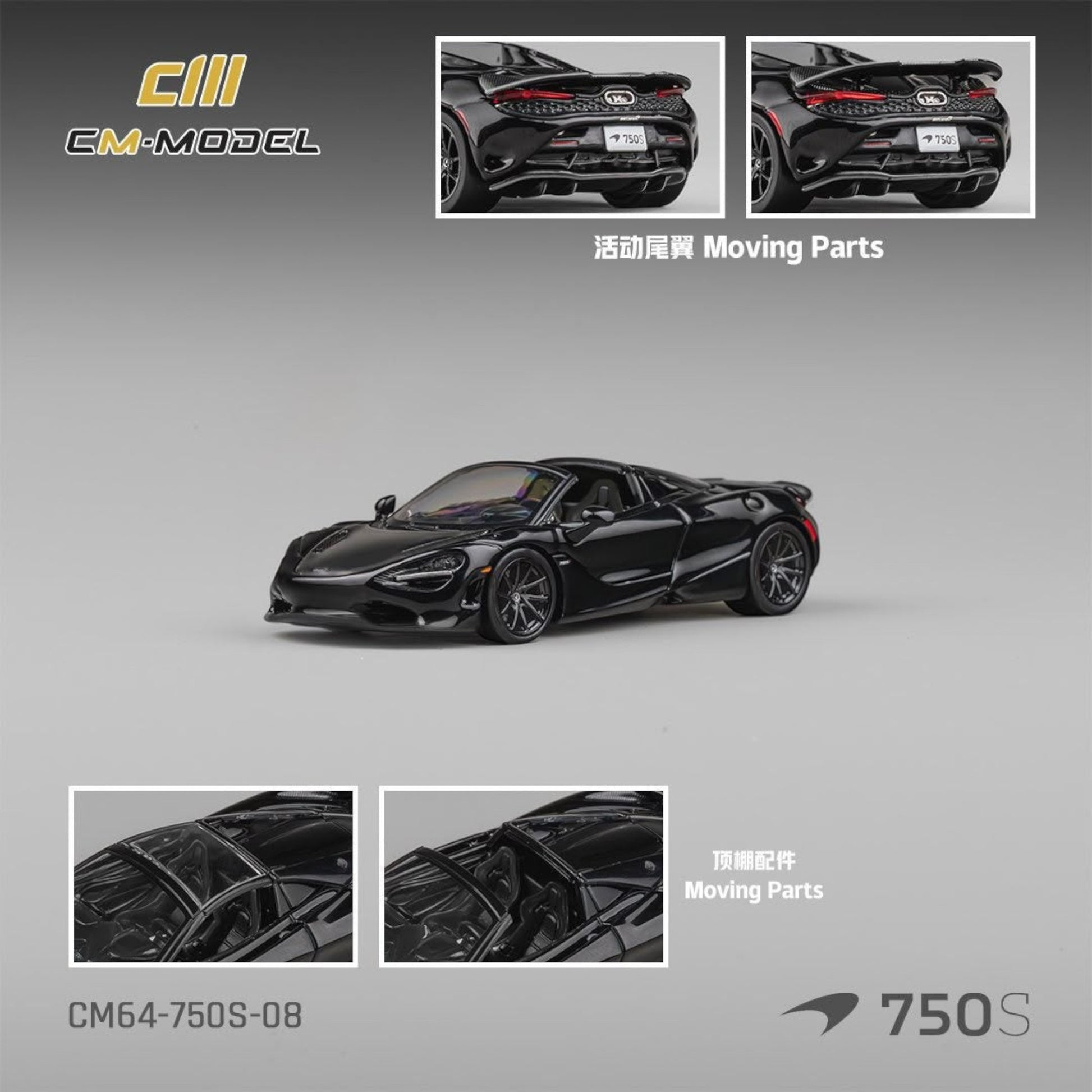Lot57Supplies Diecast Shop CM Model 1:64 scale McLaren 750S Convertible in Onyx Black with moving rear wing and roof
