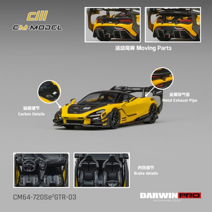 Lot57Supplies Diecast Shop CM Model McLaren DarwinPRO 720SE2 GTR diecast car in pearl yellow with carbon fiber details