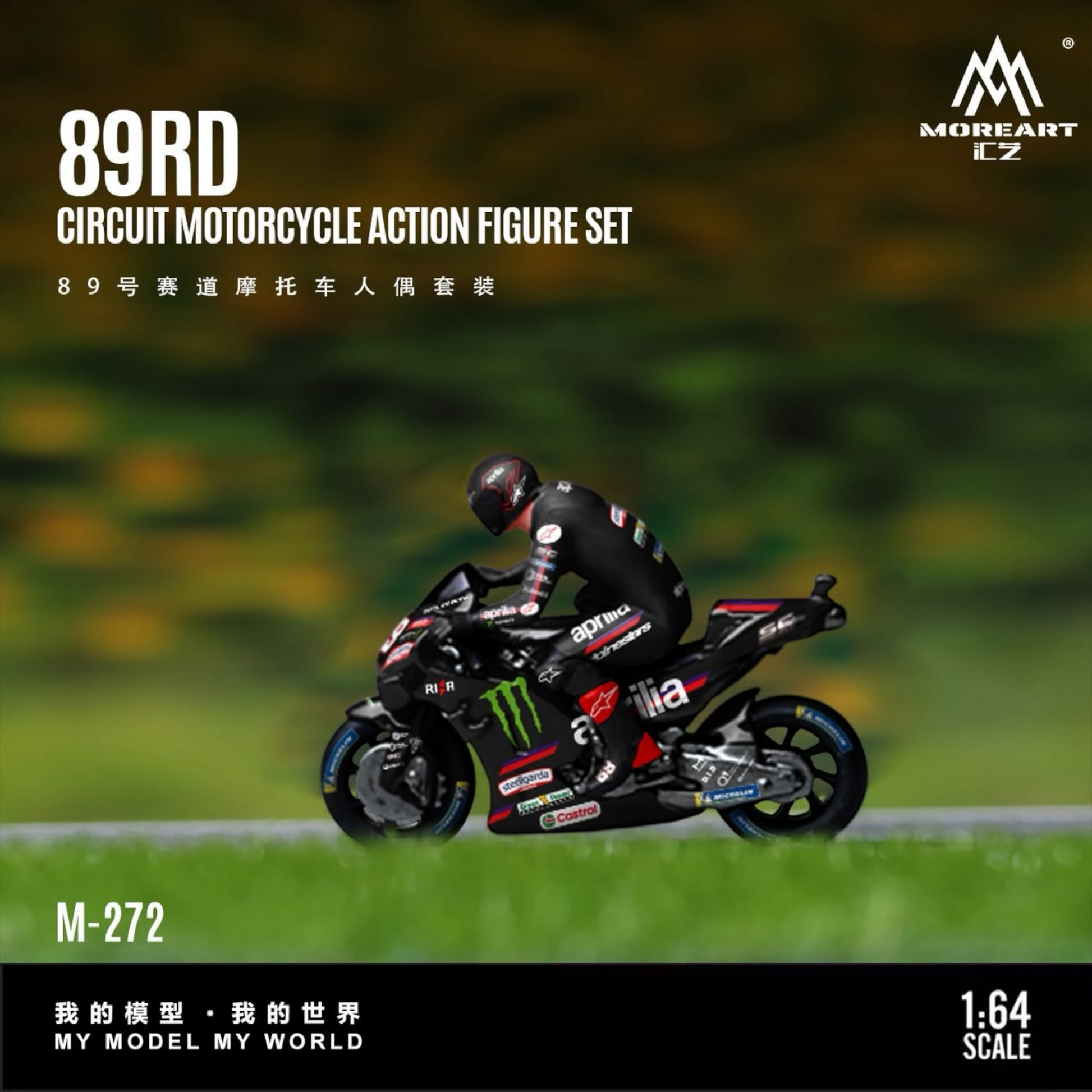 Lot57Supplies Diecast Shop MoreArt 1:64 scale resin motorcycle action figure set featuring a racing rider on a bike