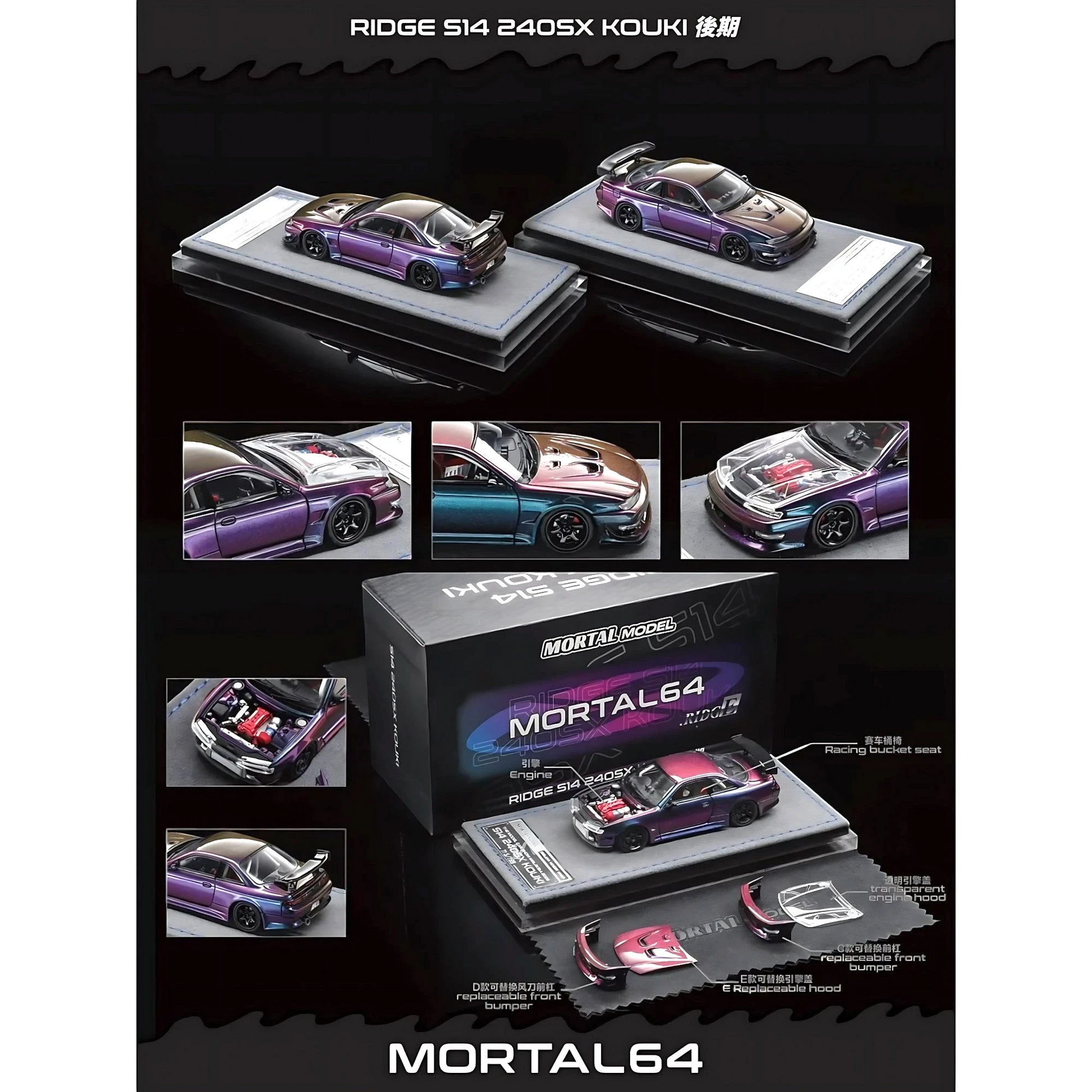 Lot57Supplies Diecast Shop MORTAL 1:64 scale Nissan S14 Kouki diecast model with chameleon paint and swappable parts.