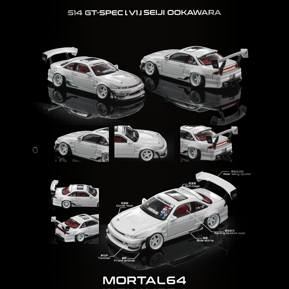 Lot57Supplies Diecast Shop MORTAL Nissan S14 V1 Cambergang 1:64 scale white diecast model car with racing features