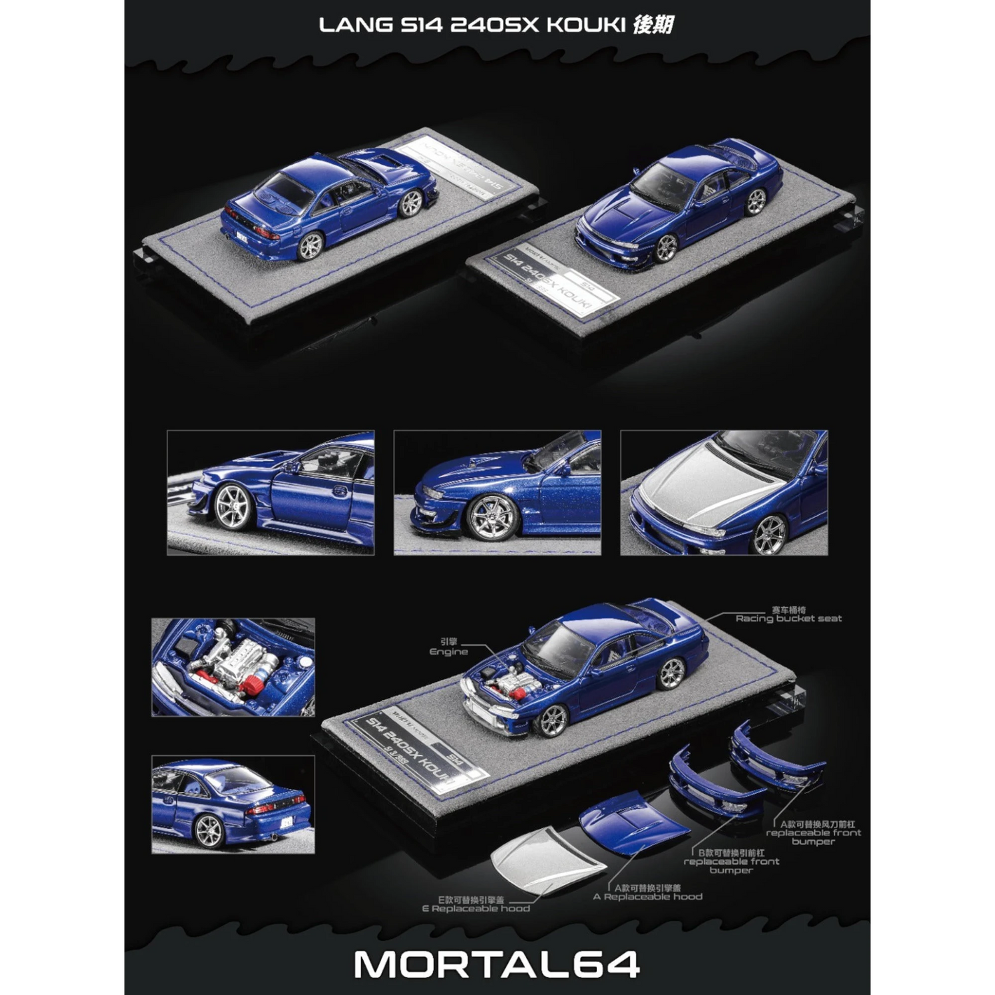 Lot57Supplies Diecast Shop: Mortal Nissan S14 Silvia Vertex Ridge 1:64 scale model in midnight blue diecast with removable bumpers and engine.