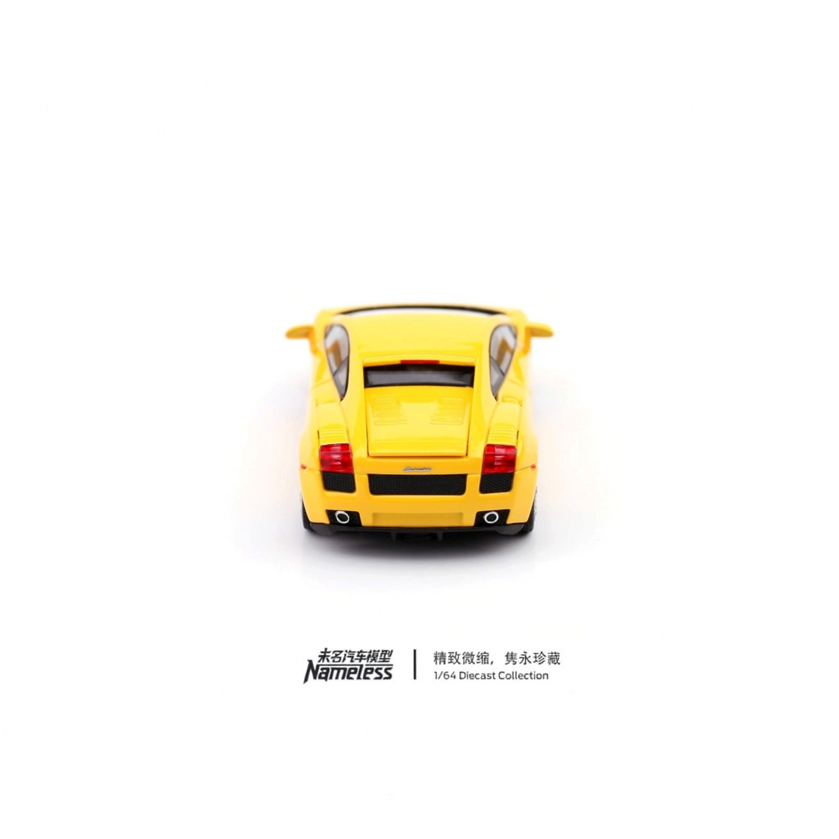 Rear view of a yellow NAMELESS Lamborghini Gallardo 1:64 scale diecast model car from Lot57Supplies Diecast Shop